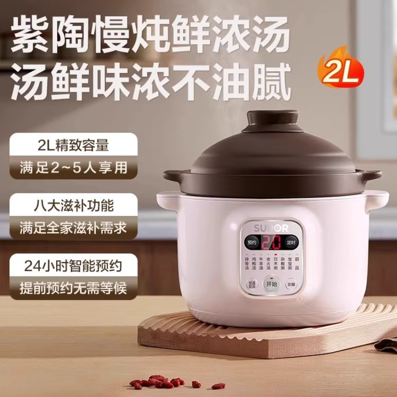 Smart Electric Stew Pot Multif - Baby Food Steamer review and price
