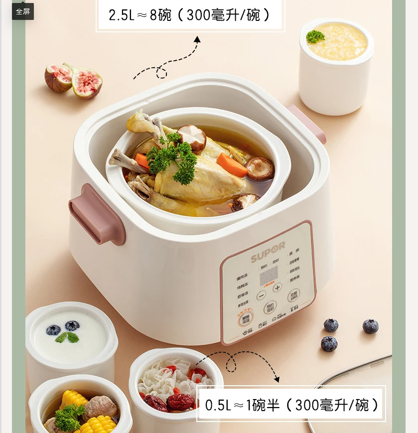 220V SUPOR Waterless Electric  - Baby Food Steamer review and price