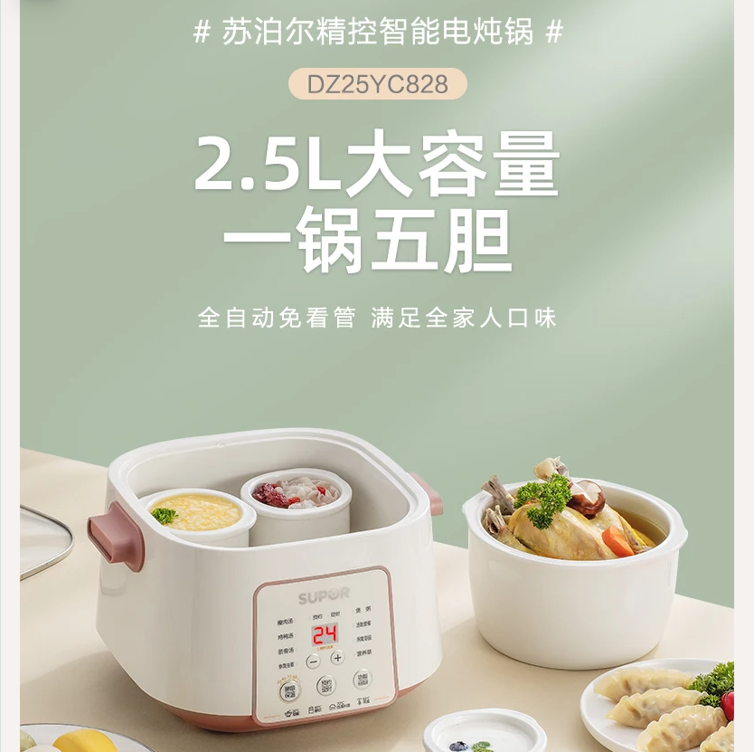 220V SUPOR Waterless Electric  - Baby Food Steamer review and price