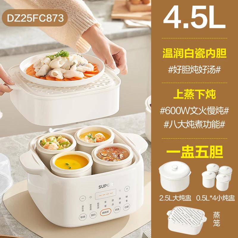 220V SUPOR Waterless Electric  - Baby Food Steamer review and price