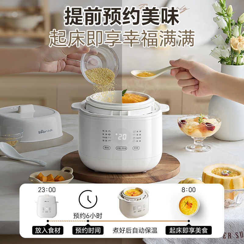Bear electric stew soup pot St - Baby Food Steamer review and price