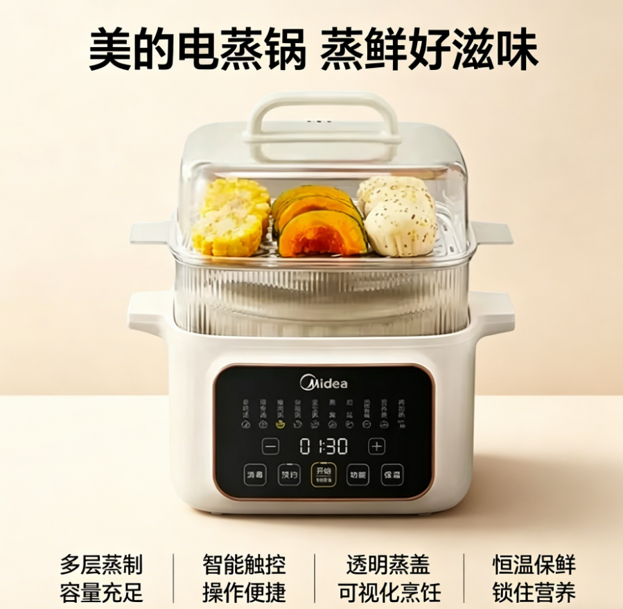 220V Midea Multi-Function Elec - Baby Food Steamer review and price
